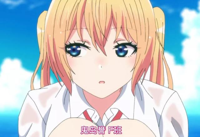 美少女落难荒岛,初吻被同伴夺走,而且还是昆虫味的