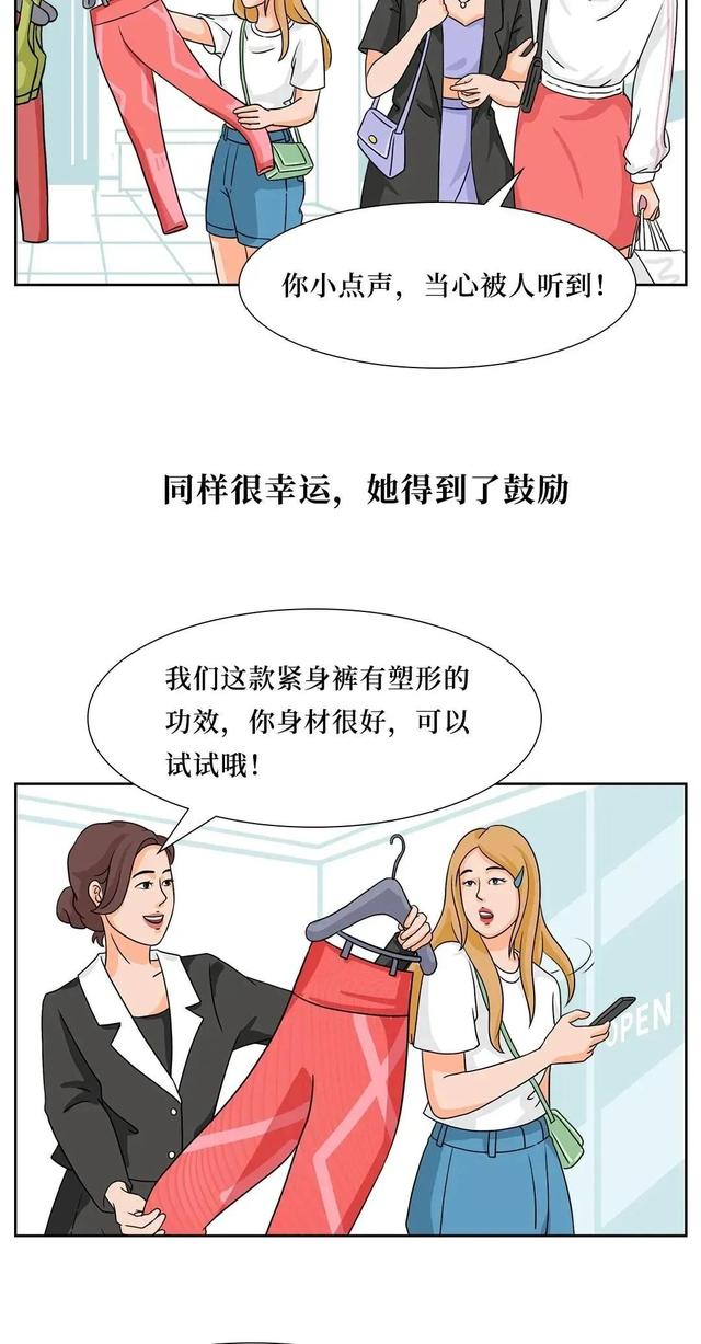 是谁规定的“完美女孩”?完美女孩该如何定义