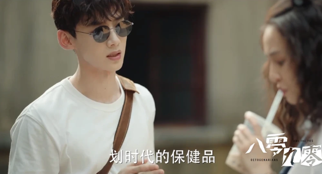 白敬亭新片再来!主动献吻倪大红…