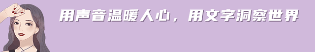 美女秘书遭遇性骚扰,另有隐情?男老板曝光细节引热议:她想睡我