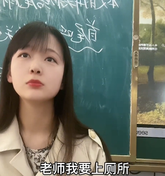 周老师:90后美女老师火出圈,和学生斗智斗勇,被指有失职业操守