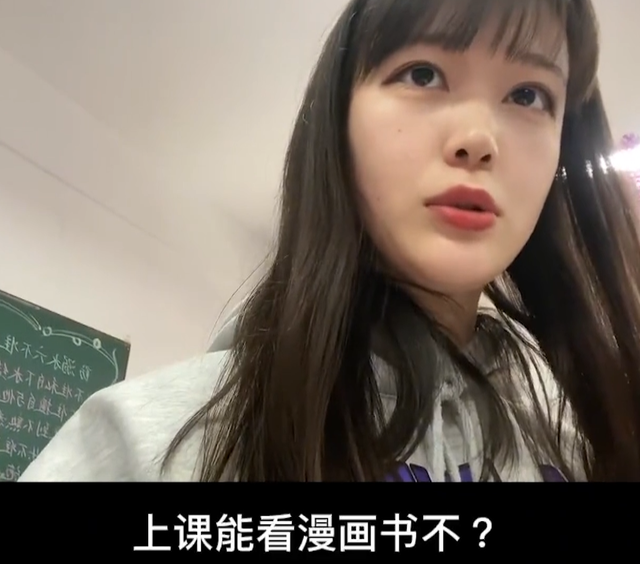 周老师:90后美女老师火出圈,和学生斗智斗勇,被指有失职业操守