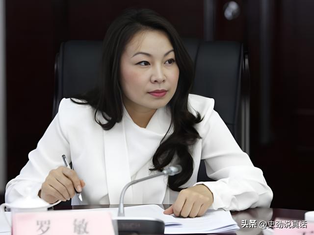 退伍美女博士落马!同时与三位领导保持不正当关系,受审时还在笑