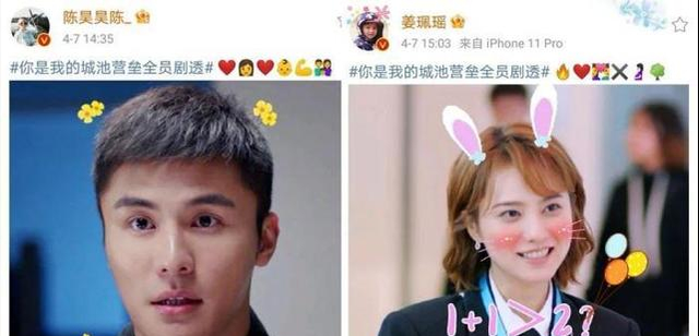 白敬亭新片再来!主动献吻倪大红…
