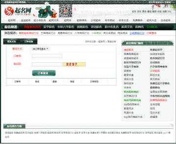 好听小众的女孩英文名字,起英文名字再也不发愁了!