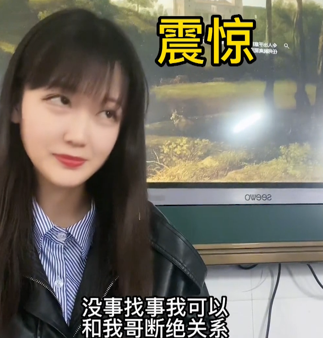 周老师:90后美女老师火出圈,和学生斗智斗勇,被指有失职业操守