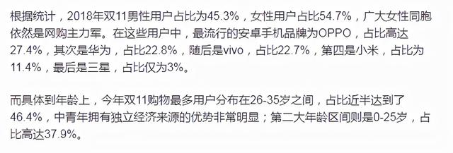 女朋友为何那么爱买买买?谁来拯救深陷消费主义陷阱的少女?