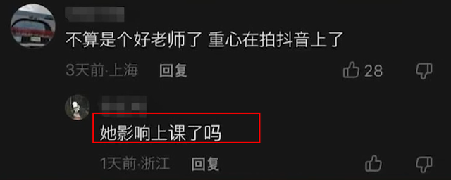 周老师:90后美女老师火出圈,和学生斗智斗勇,被指有失职业操守