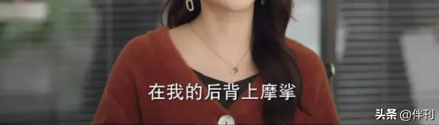 美女秘书遭遇性骚扰,另有隐情?男老板曝光细节引热议:她想睡我