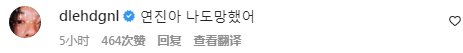 “韩国汤唯”火遍全网!出道演19禁电影狂拿奖,新戏变蛇蝎美女