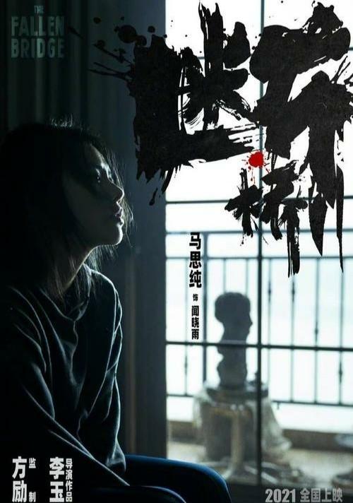 白敬亭新片再来!主动献吻倪大红…