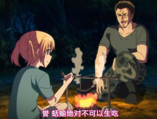 美少女落难荒岛,初吻被同伴夺走,而且还是昆虫味的
