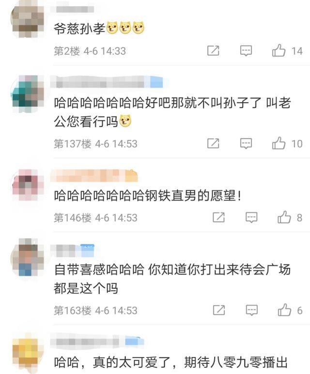 白敬亭新片再来!主动献吻倪大红…