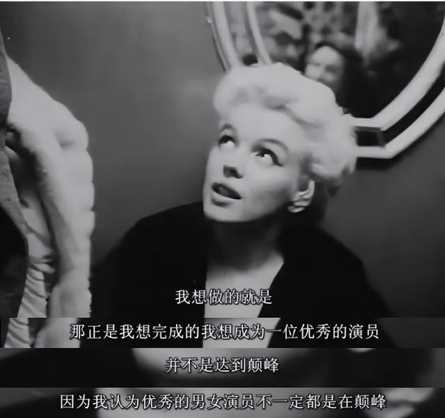 世界第一美人,被性感绑架了一生