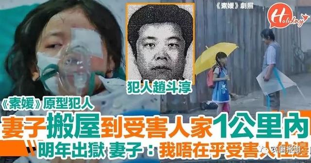 素媛案罪犯清晰长相终于被公开,却有一堆人因此犯了法...