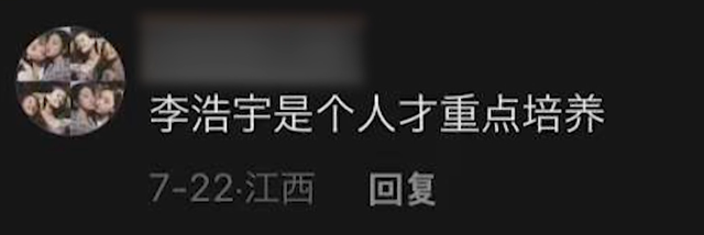 周老师:90后美女老师火出圈,和学生斗智斗勇,被指有失职业操守