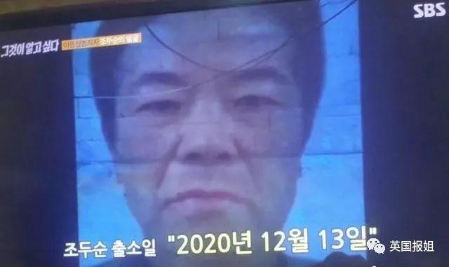 素媛案罪犯清晰长相终于被公开,却有一堆人因此犯了法...
