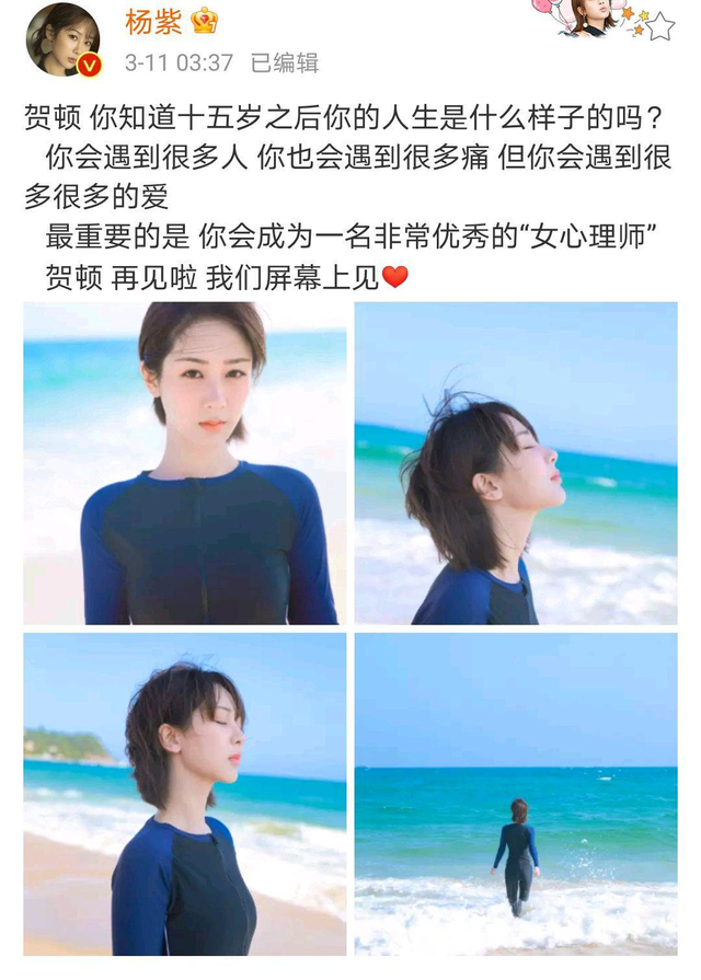 白敬亭新片再来!主动献吻倪大红…