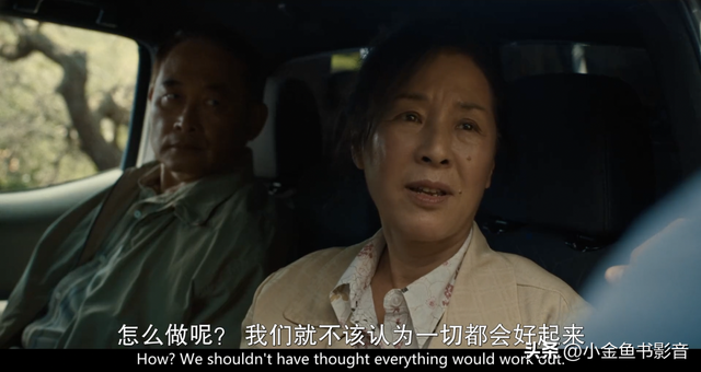 怒刷10集!Netflix联合A24的发疯大戏