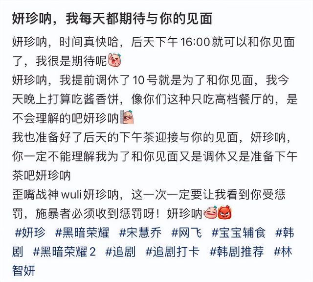 “韩国汤唯”火遍全网!出道演19禁电影狂拿奖,新戏变蛇蝎美女