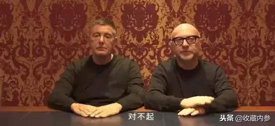 让D&G道歉,是因为中国人太自卑?