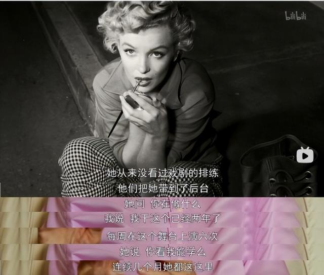 世界第一美人,被性感绑架了一生