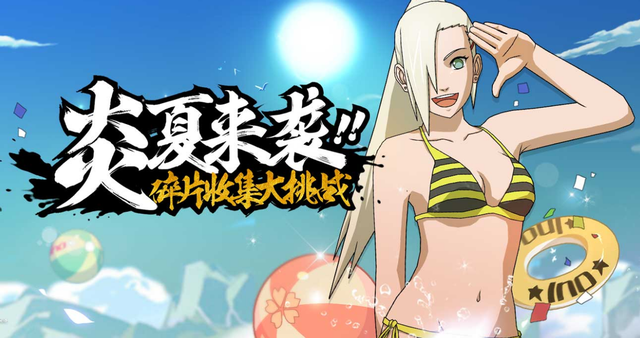 泳装忍者哪家强,炎炎夏日最清凉,女忍者的泳装造型你喜欢吗?