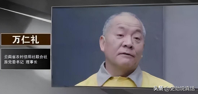 退伍美女博士落马!同时与三位领导保持不正当关系,受审时还在笑