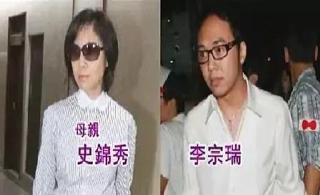 李宗瑞的父母:一个风流富商,一个夜店之花
