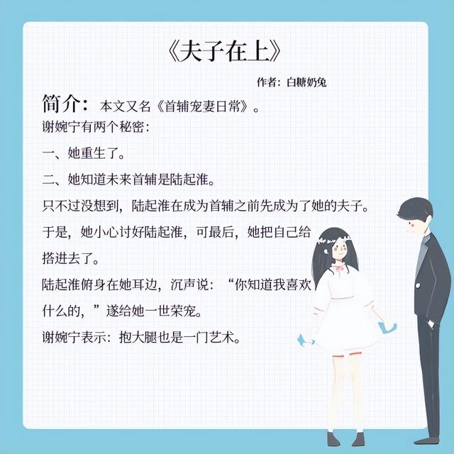 五本女主是小野猫的小说:她娇嫩可爱,男主只想让她在怀里撒个娇