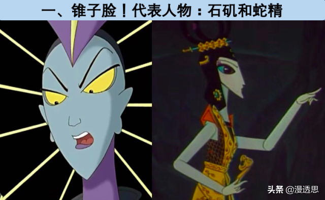 动漫当中的邪恶女王战斗力与美貌并存,看后让人既惋惜又憎恨