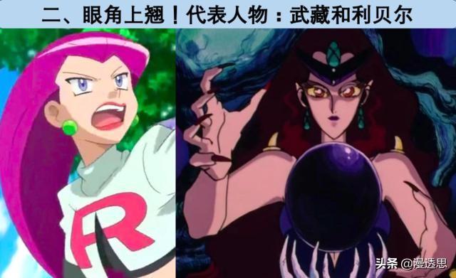 动漫当中的邪恶女王战斗力与美貌并存,看后让人既惋惜又憎恨