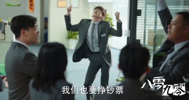 白敬亭新片再来!主动献吻倪大红…