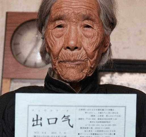 抗战“妇救会”美女,惨遭日军蹂躏,一晚陪50人,晚年只想求公道
