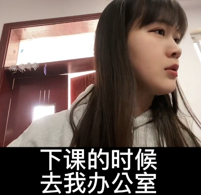 周老师:90后美女老师火出圈,和学生斗智斗勇,被指有失职业操守