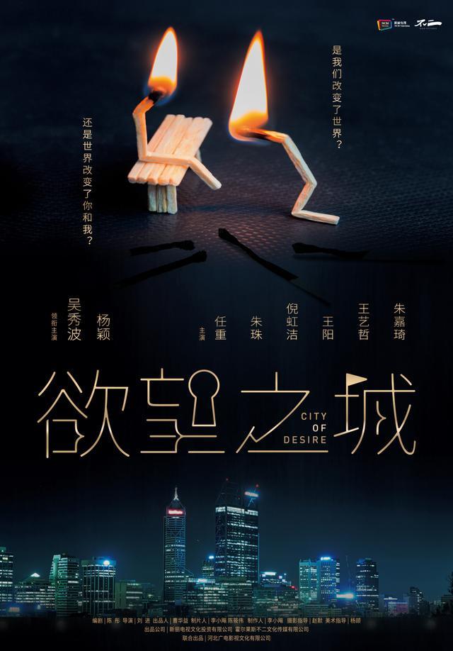 白敬亭新片再来!主动献吻倪大红…