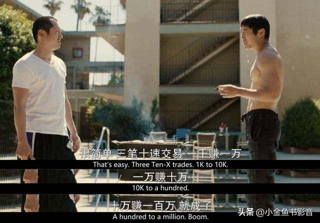怒刷10集!Netflix联合A24的发疯大戏