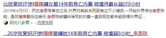 韩国娱乐圈潜规则曝光:被富豪玩弄,被迫演情色片,25岁自杀身亡