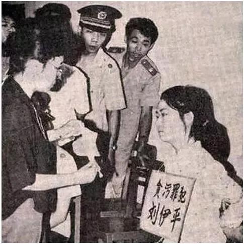 中国十大美女死刑犯