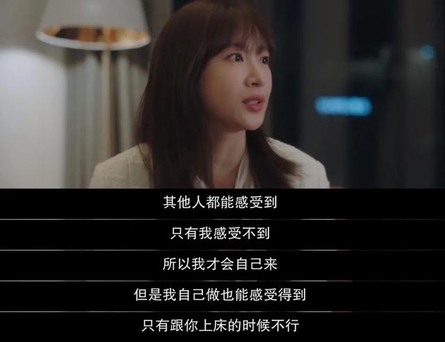 「性压抑」的内娱,就缺这点刺激