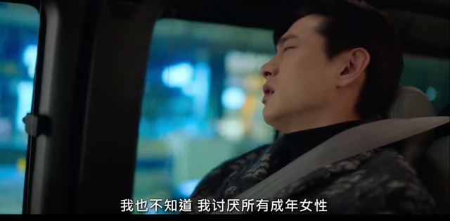 海后跟厌女男演员恋爱?这部韩剧有点意思