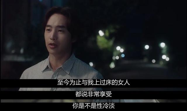 「性压抑」的内娱,就缺这点刺激
