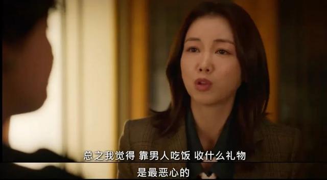 海后跟厌女男演员恋爱?这部韩剧有点意思