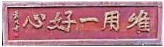 冼夫人:一代巾帼英雄的绝世风华