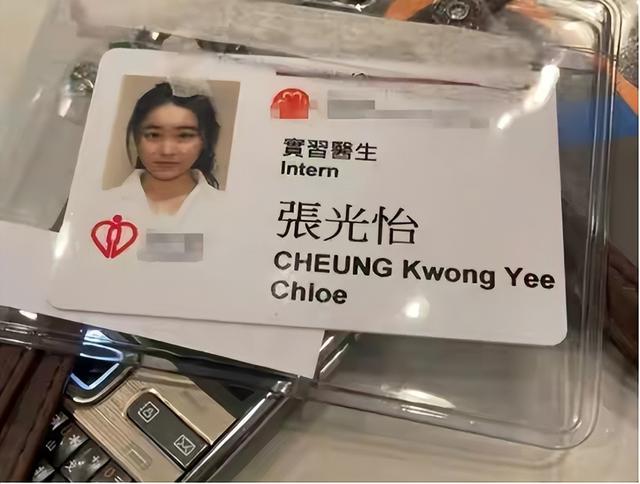 25岁港姐宣布当医生!家庭富裕有高学历,网友劝其不要入娱乐圈
