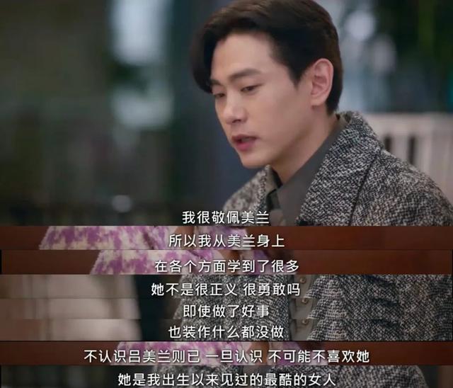 海后跟厌女男演员恋爱?这部韩剧有点意思