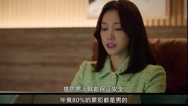 海后跟厌女男演员恋爱?这部韩剧有点意思
