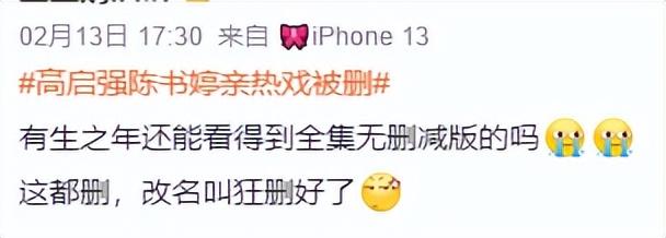 「性压抑」的内娱,就缺这点刺激