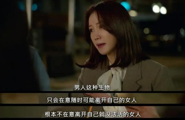 海后跟厌女男演员恋爱?这部韩剧有点意思