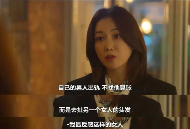 海后跟厌女男演员恋爱?这部韩剧有点意思
